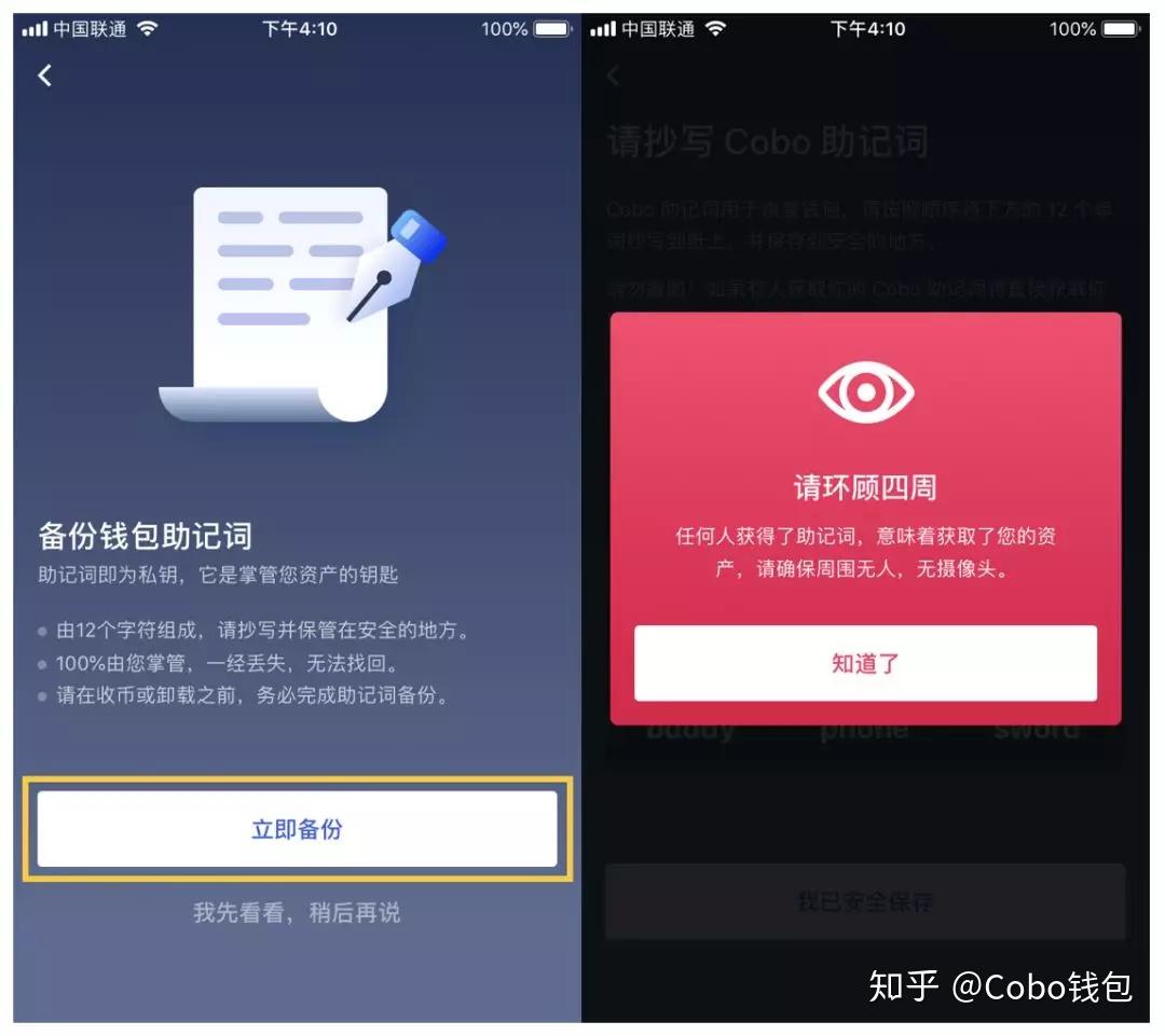 在您的钱包中确认此交易_充币等待确认_tp钱包买币一直等待确认