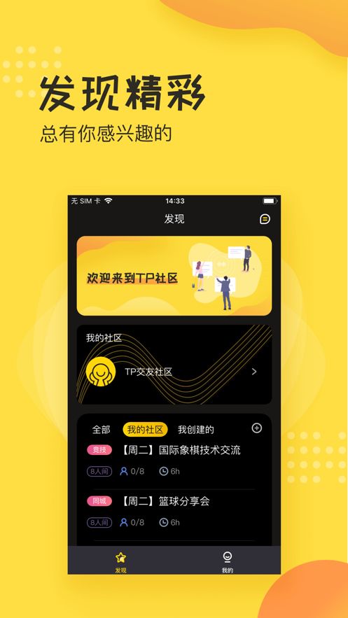 钱包app官网下载安装_tp钱包app官方版3.0_钱包app官网下载