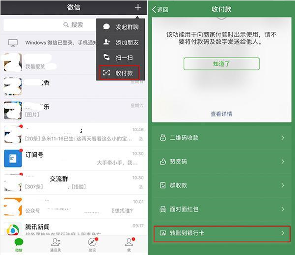 tp钱包app官方版_钱包下载_钱包app官网