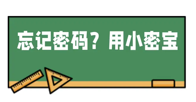 钱包密码忘了怎么找回_tp钱包找回密码助记词排列_tp钱包如何找回密码