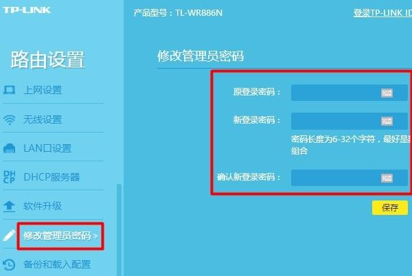 tp钱包密码怎么修改_tp钱包密码几位数_tp钱包如何修改密码