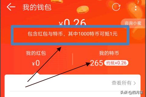 trx钱包发币教程_怎么用钱包trc20一键发币_tp钱包发币教程