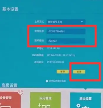 钱包转出t+1_tp钱包如何转账到交易所_tp钱包转账没到账