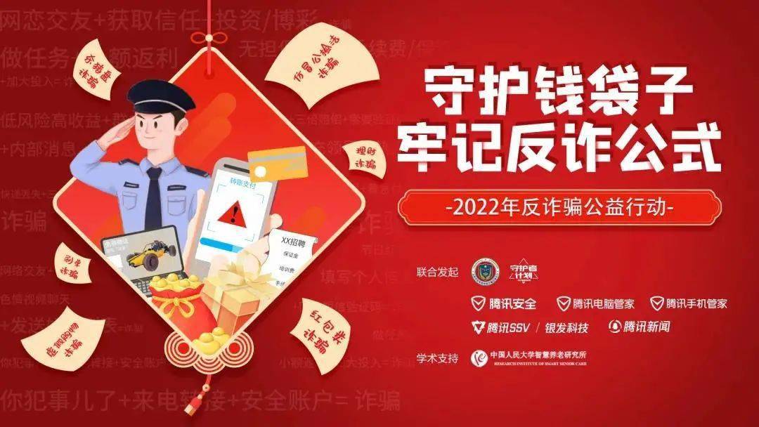 tp钱包提示有风险怎么消除_消费qb提示有安全风险_qq红包提示风险