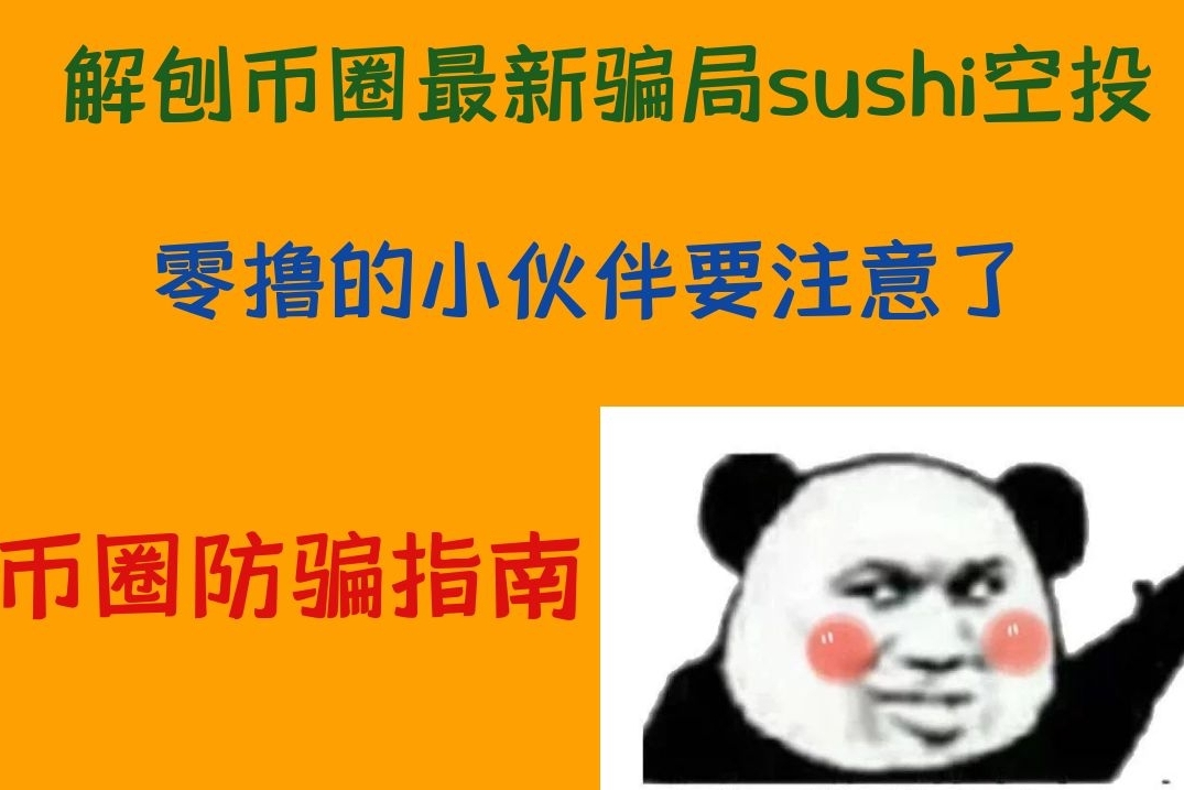 2021最新钱包空投_钱包空投100万个light_2021年9月TP钱包空投骗局