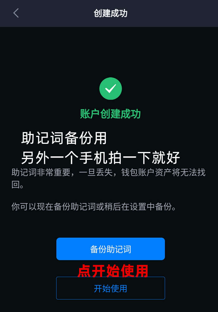 blockchain钱包空投_Tp钱包币安链如何领空投如何_钱包空投骗局