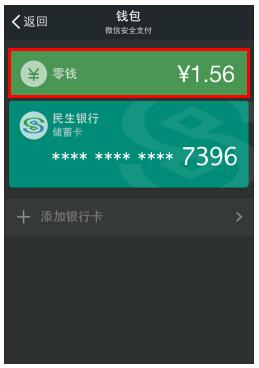 钱包tp_tp钱包全称是什么_钱包是什么app