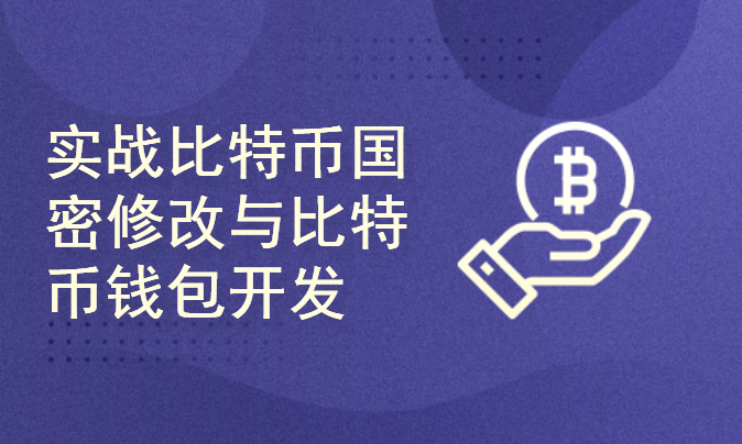 钱包买币是什么意思_下载TP钱包买币违法吗_钱包卖币