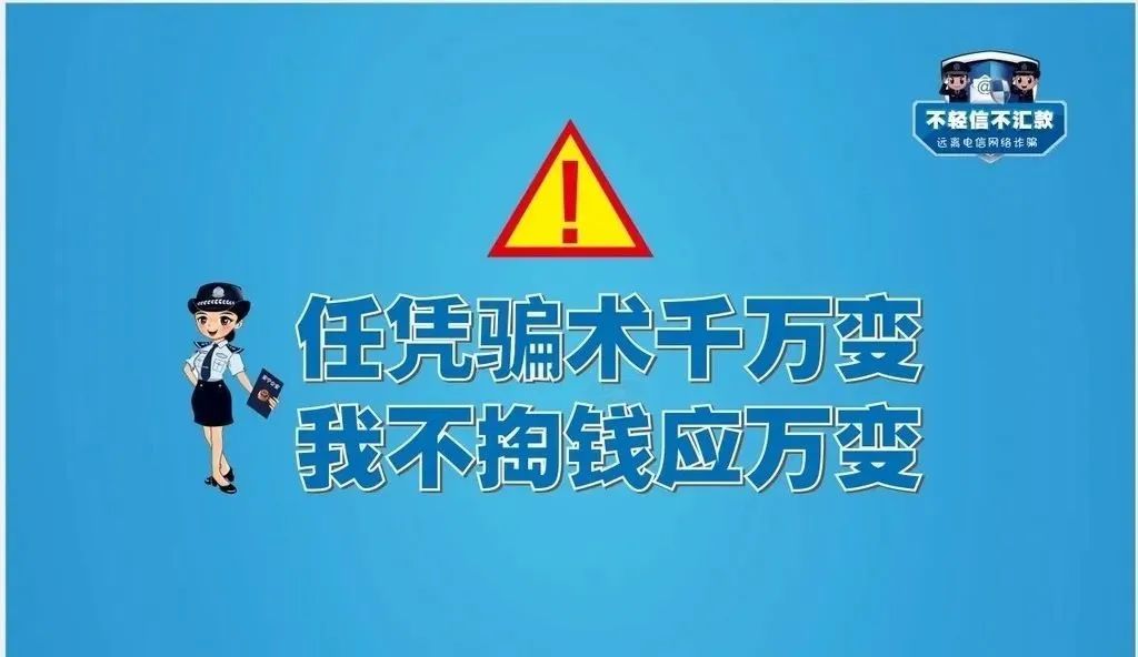 tp钱包被骗已转出地址能找回吗_被骗转钱报警能找回来我_找回被骗的钱