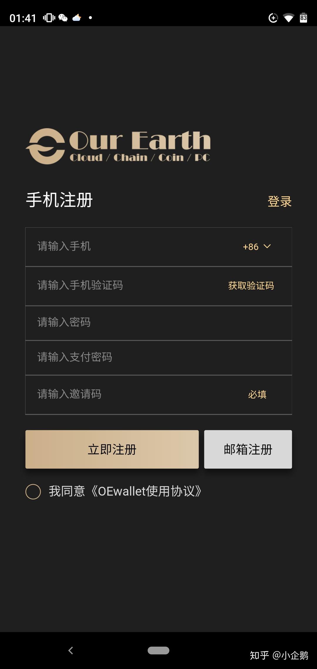 钱包助记词是唯一的吗_钱包助记词表_tp钱包助记词在哪看