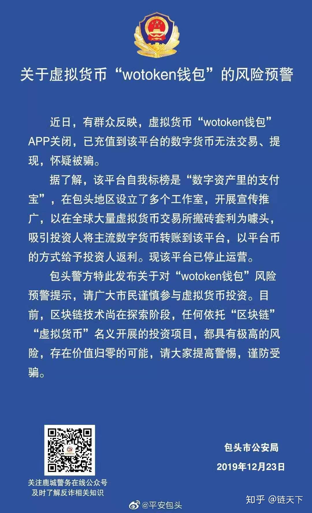 tp钱包不小心卸载_卸载钱包有什么影响_tp钱包卸载后