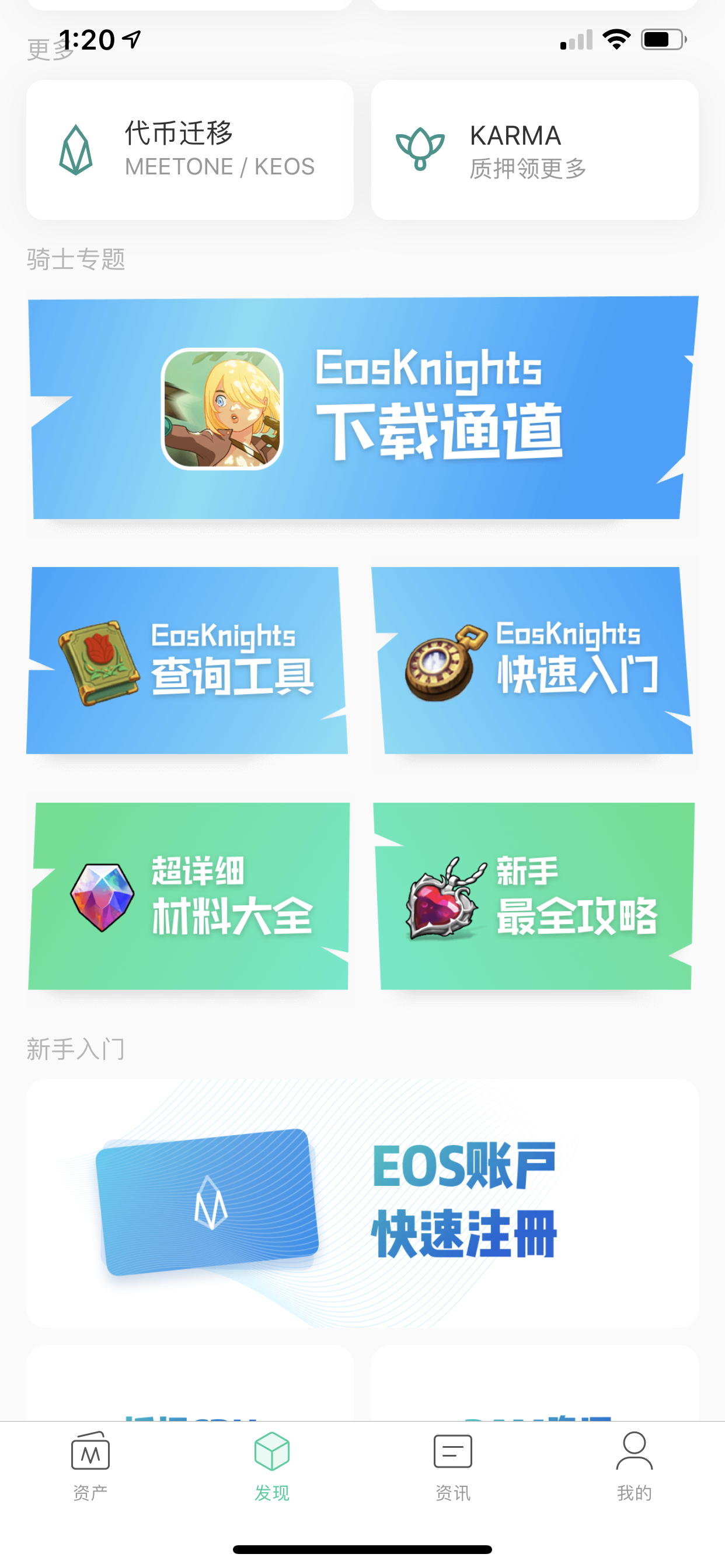 tp钱包怎么用加速器_tp钱包用什么链_tp钱包testflight