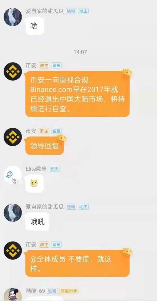 tp钱包火币链转币安链_tp钱包火币链转币安链_tp钱包火币链转币安链