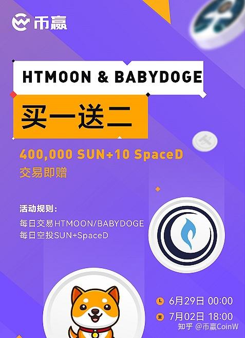 钱包购买指南_tp钱包购买babydoge_钱包购买的铭文在哪里看余额