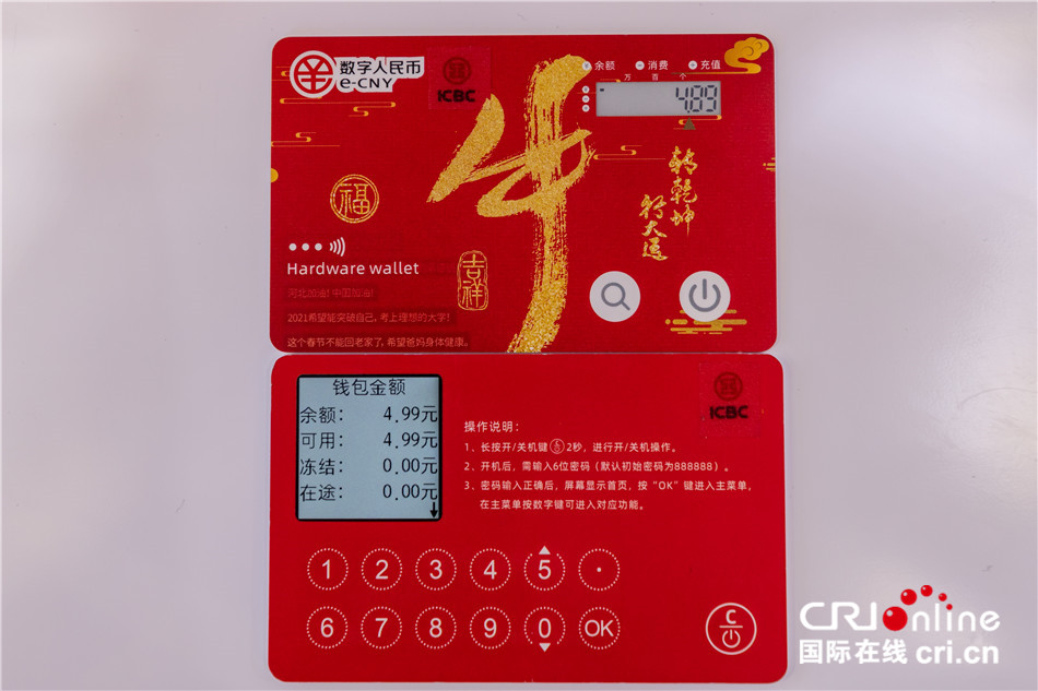钱包转账矿工费_转账的矿工费怎么算的_tp钱包转账矿工费不足