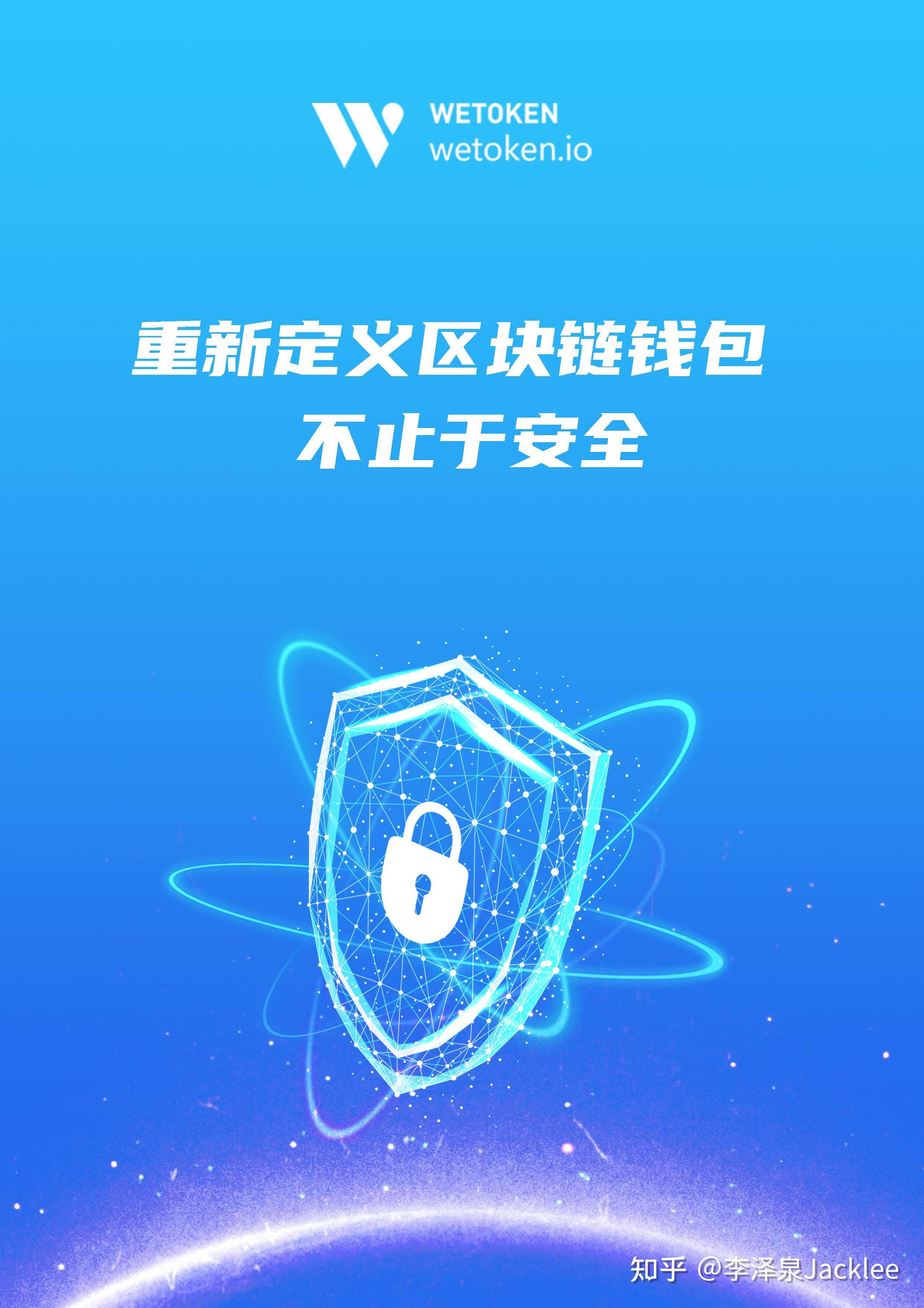 TP钱包全称_钱包简称_钱包是啥