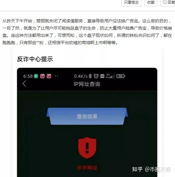 tp钱包创建失败是怎么回事_tp钱包创建失败是怎么回事_tp钱包创建失败是怎么回事