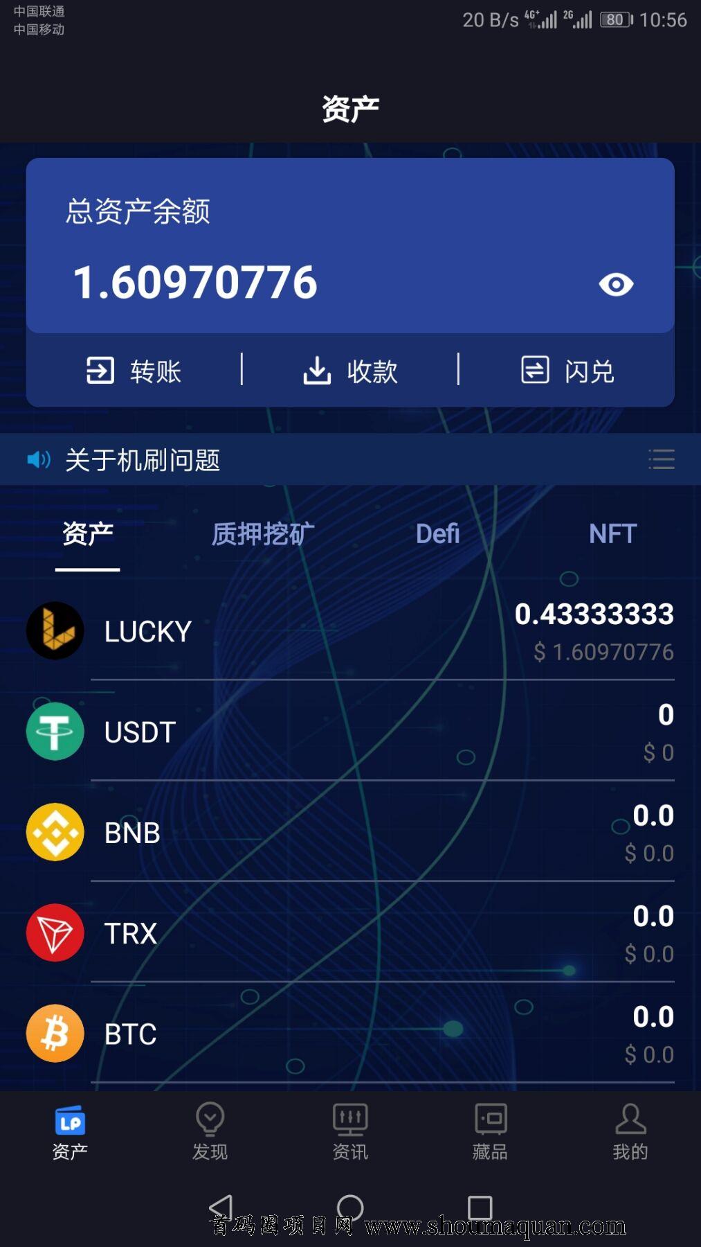 tp钱包怎么提usdt_钱包提币到交易所手续费_钱包提现怎么免手续费