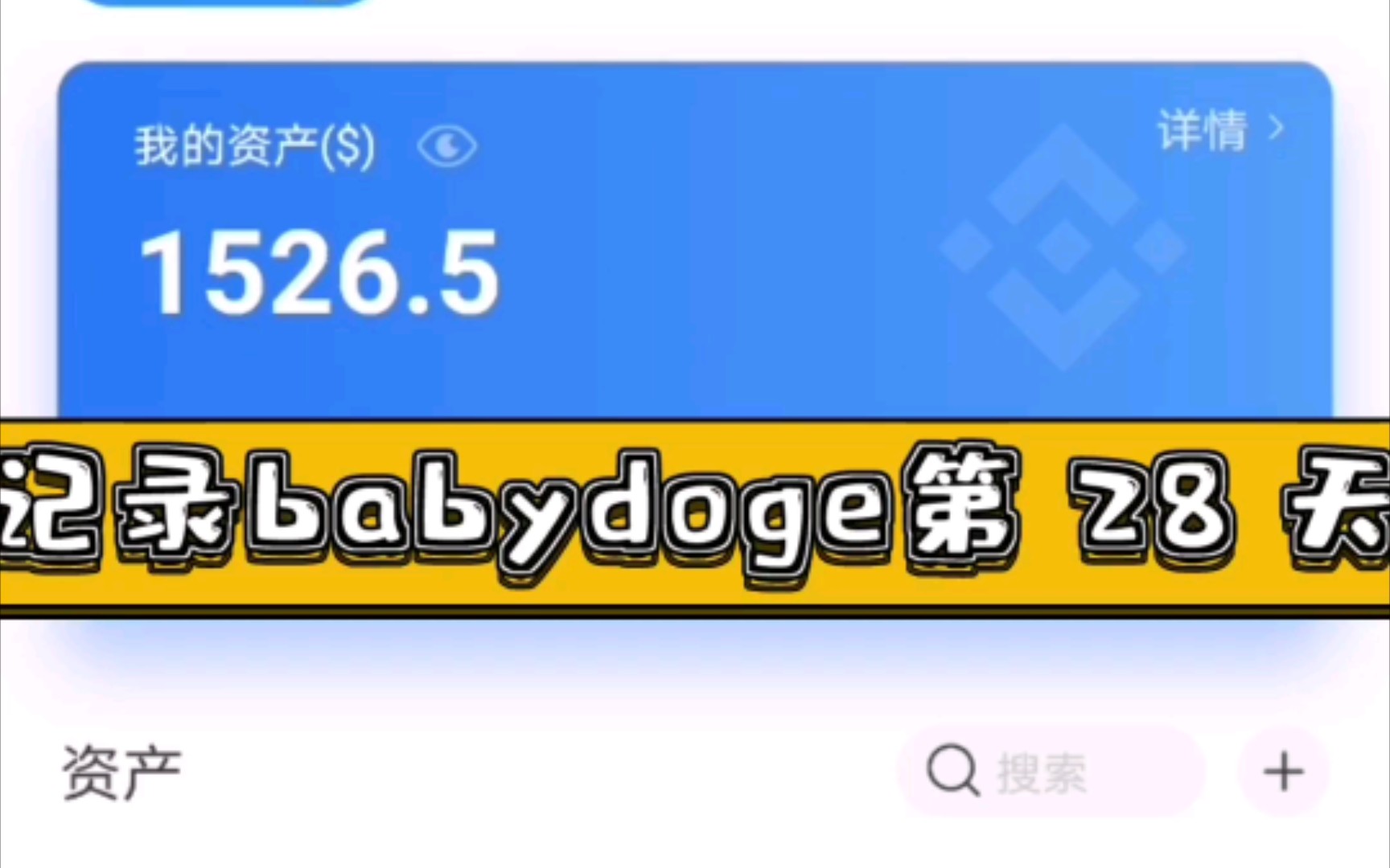 tp钱包如何买babydoge_钱包买绿色的好吗_钱包买绿色还是黑色