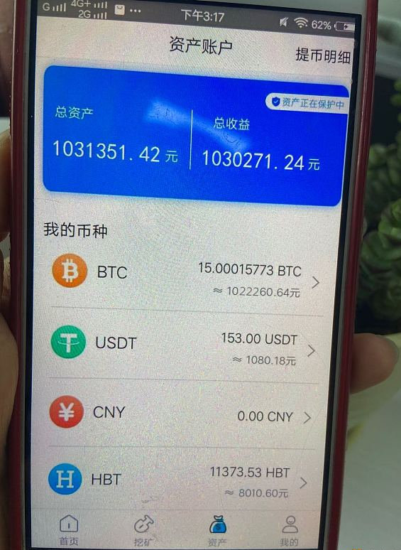 rmb钱包_tp钱包怎么买币比较换算_币种钱包怎么转换成钱