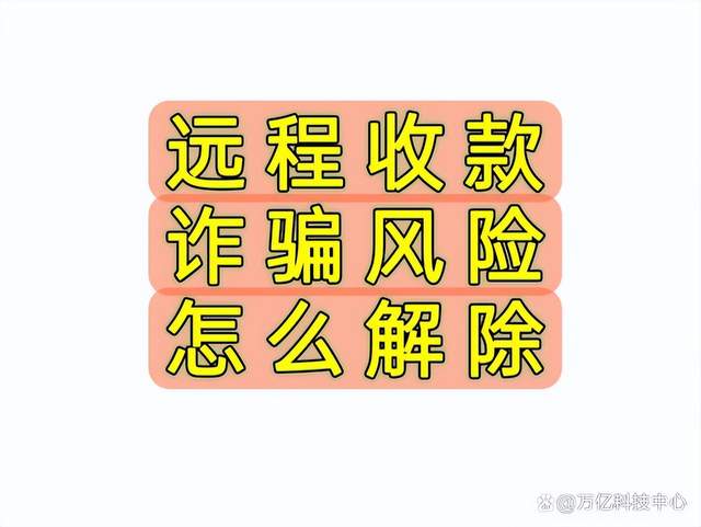 tp提示错误代码文件损坏_tp钱包授权风险_tp钱包提示有风险怎么消除