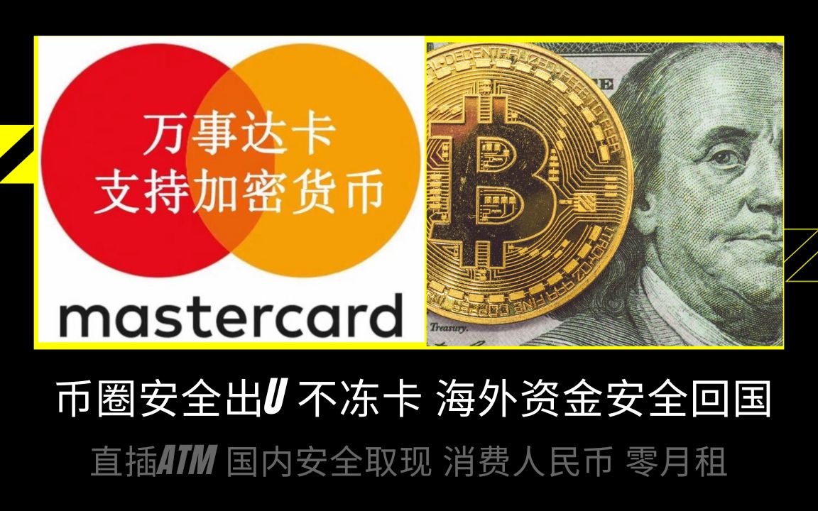 交易所提usdt到tp钱包_钱包usdt_tp钱包提usdt到交易所