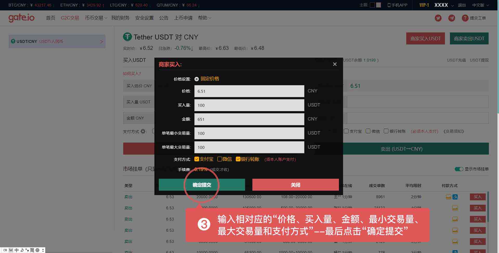 钱包使用风水_钱包使用什么颜色的好_tp钱包怎么使用usdt