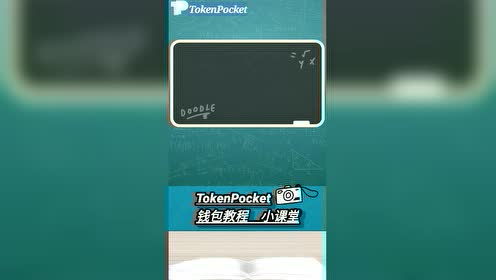 钱包怎么看k线_钱包动态图表情包_tp钱包看行情不动