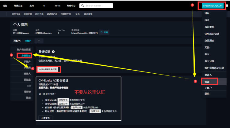 tp钱包的币怎么转到币安交易所_币钱包安全吗_币钱包转交易所手续费是多少