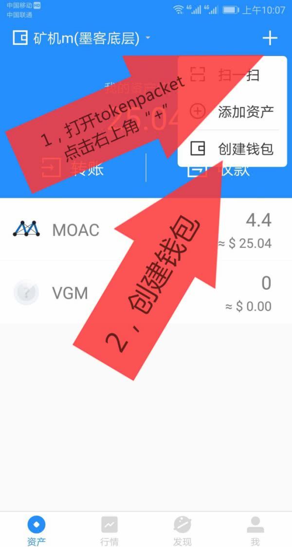 快钱钱包贷款合法吗_vⅰvo钱包是否合法_tp钱包合法吗