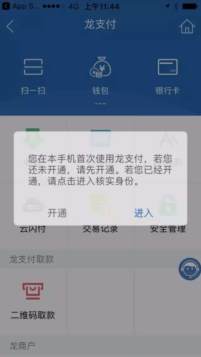 tp钱包风险提示是怎么回事_tp钱包风险提示是怎么回事_tp钱包风险提示是怎么回事