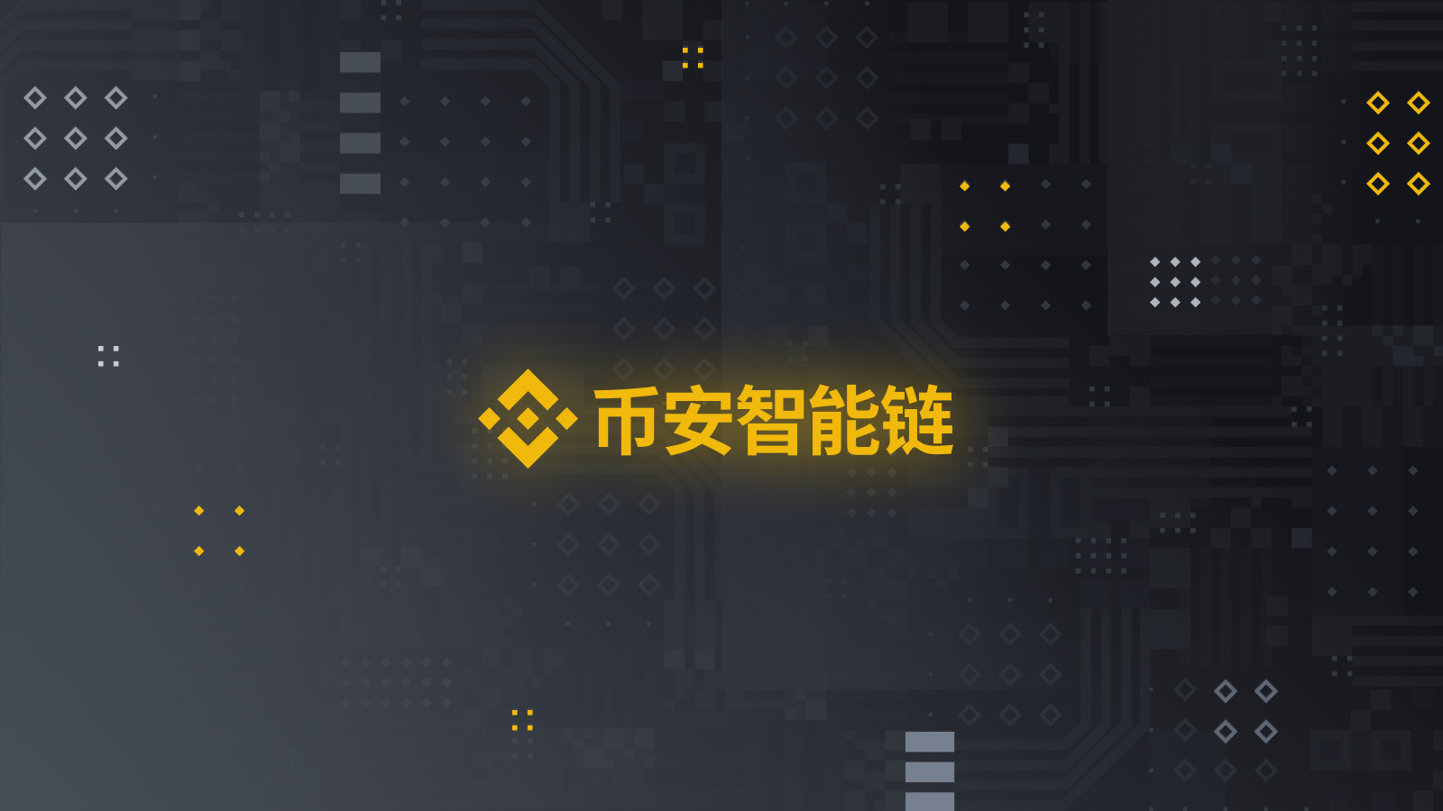 TP钱包币安链免费挖矿_钱包挖矿命令_钱包挖矿是什么