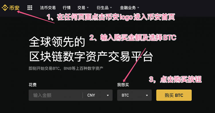 tp钱包里怎么买币安币_tp钱包里怎么买币安币_tp钱包里怎么买币安币