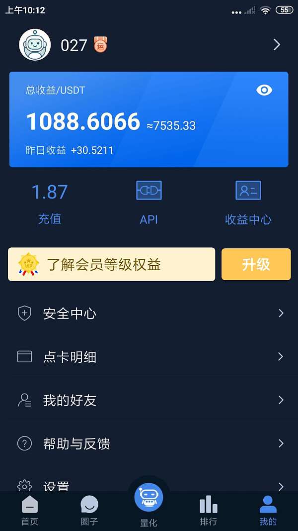 钱包币圈的加速器_币圈的钱包是干嘛的_币圈tp钱包