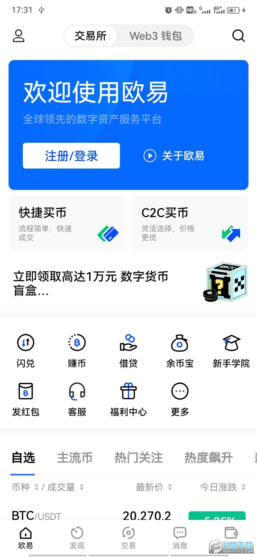 钱包手赚网_tp钱包赚钱_赚钱钱包app