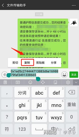 钱包合约地址能追溯吗是真的吗_tp钱包的合约地址_钱包合约地址什么意思