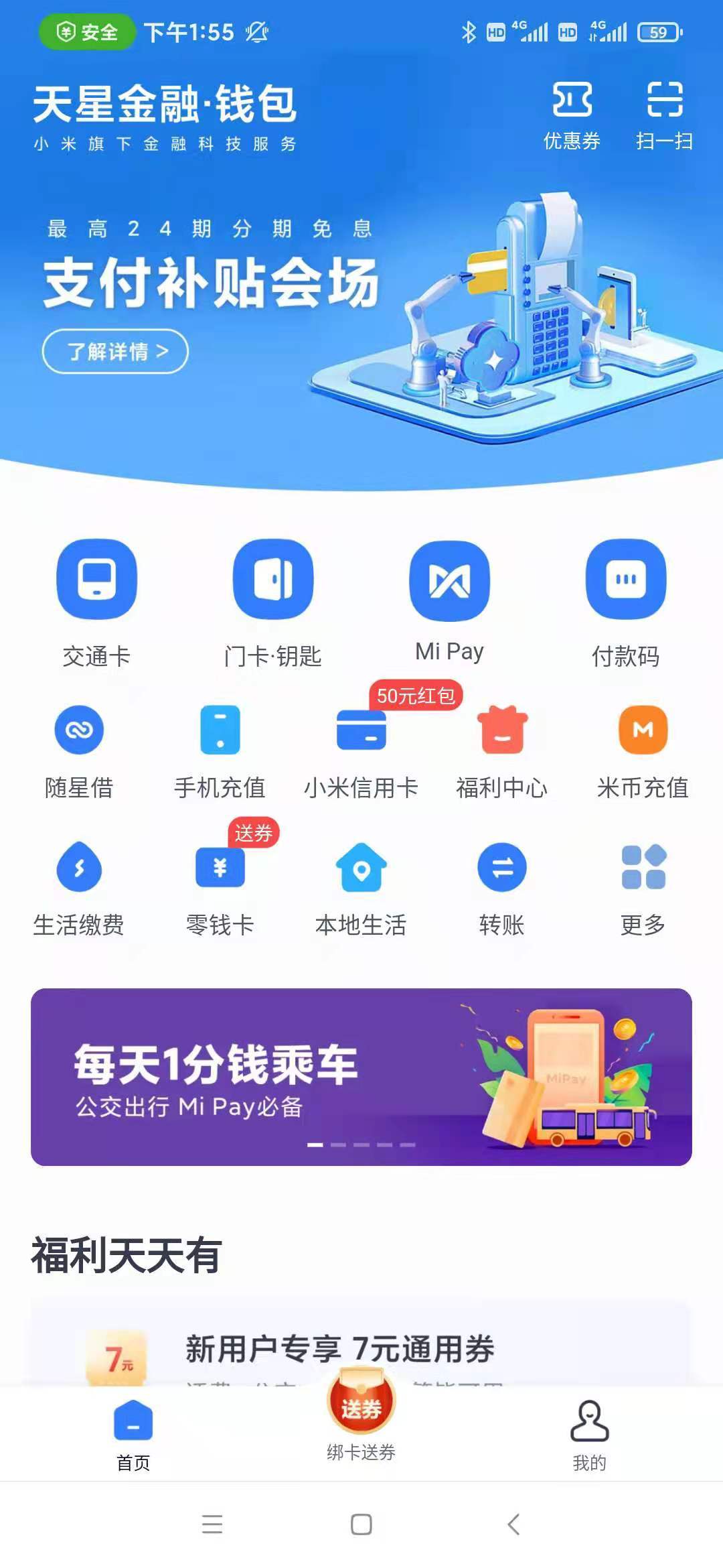 tp好还是小米路由器好_tp钱包是什么时候推出的_tp钱包下架