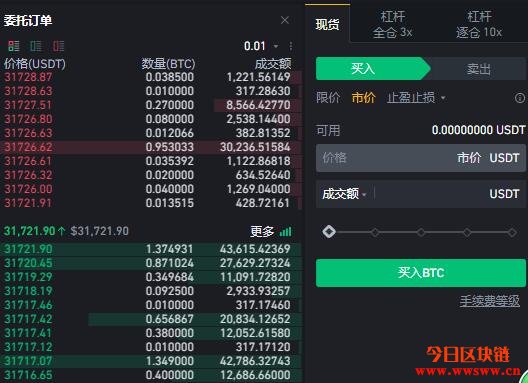 钱包币币闪兑_imtoken钱包闪兑_tp钱包怎么闪兑bnb