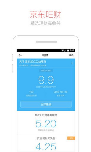 tp钱包公司如何盈利_钱包公司是什么意思_钱包公司一般是什么形式注册
