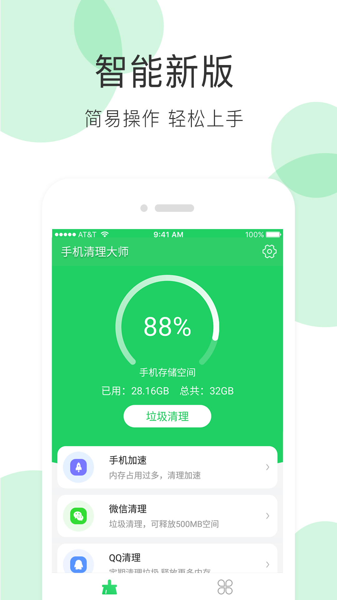 tp钱包怎么删除_钱包删除了怎么找回_钱包删除门禁卡