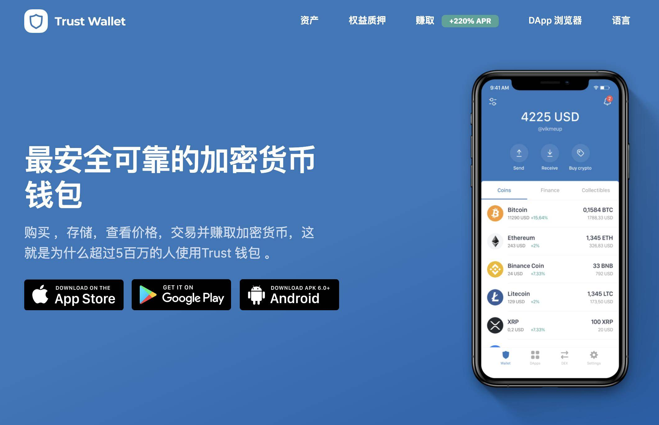 xin代币_tp钱包新增代币_新发的代币如何上传图标