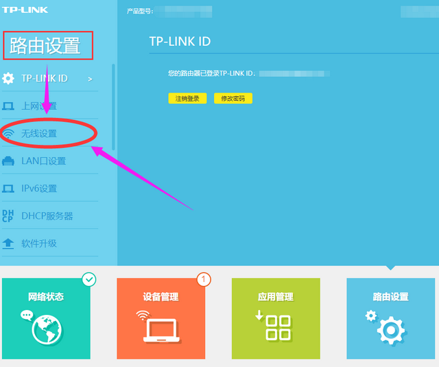 tp钱包网络设置_tp钱包设置gas_tp.钱包