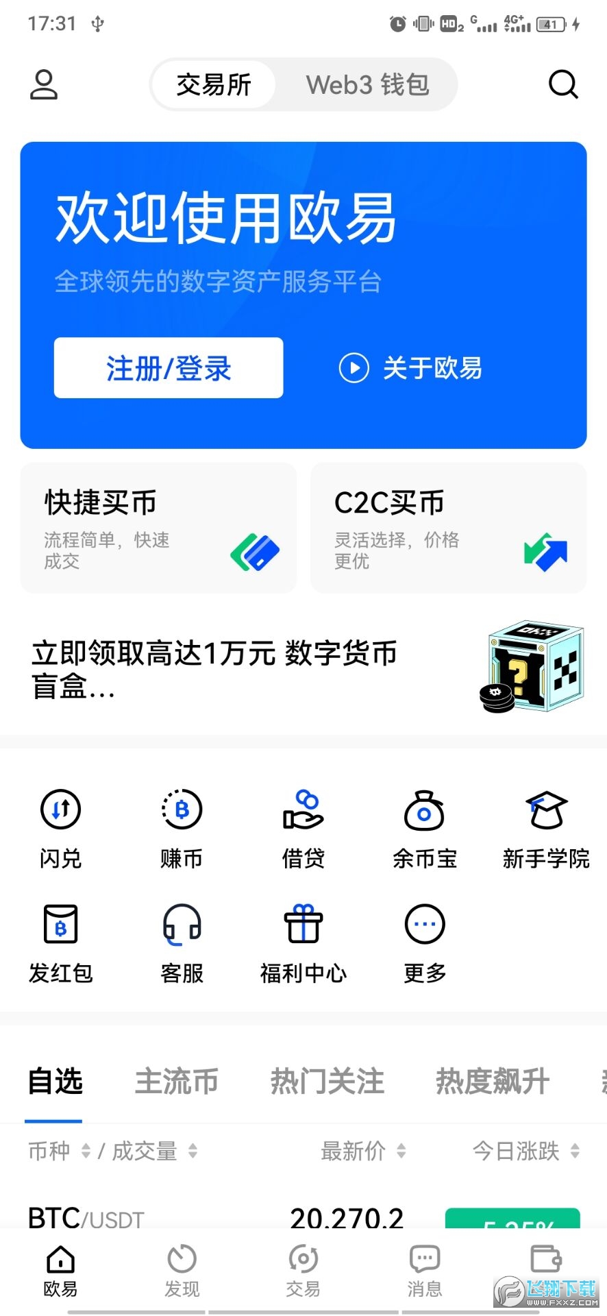 tp钱包的币怎么转到交易平台_tp钱包的币怎么转到交易平台_tp钱包的币怎么转到交易平台