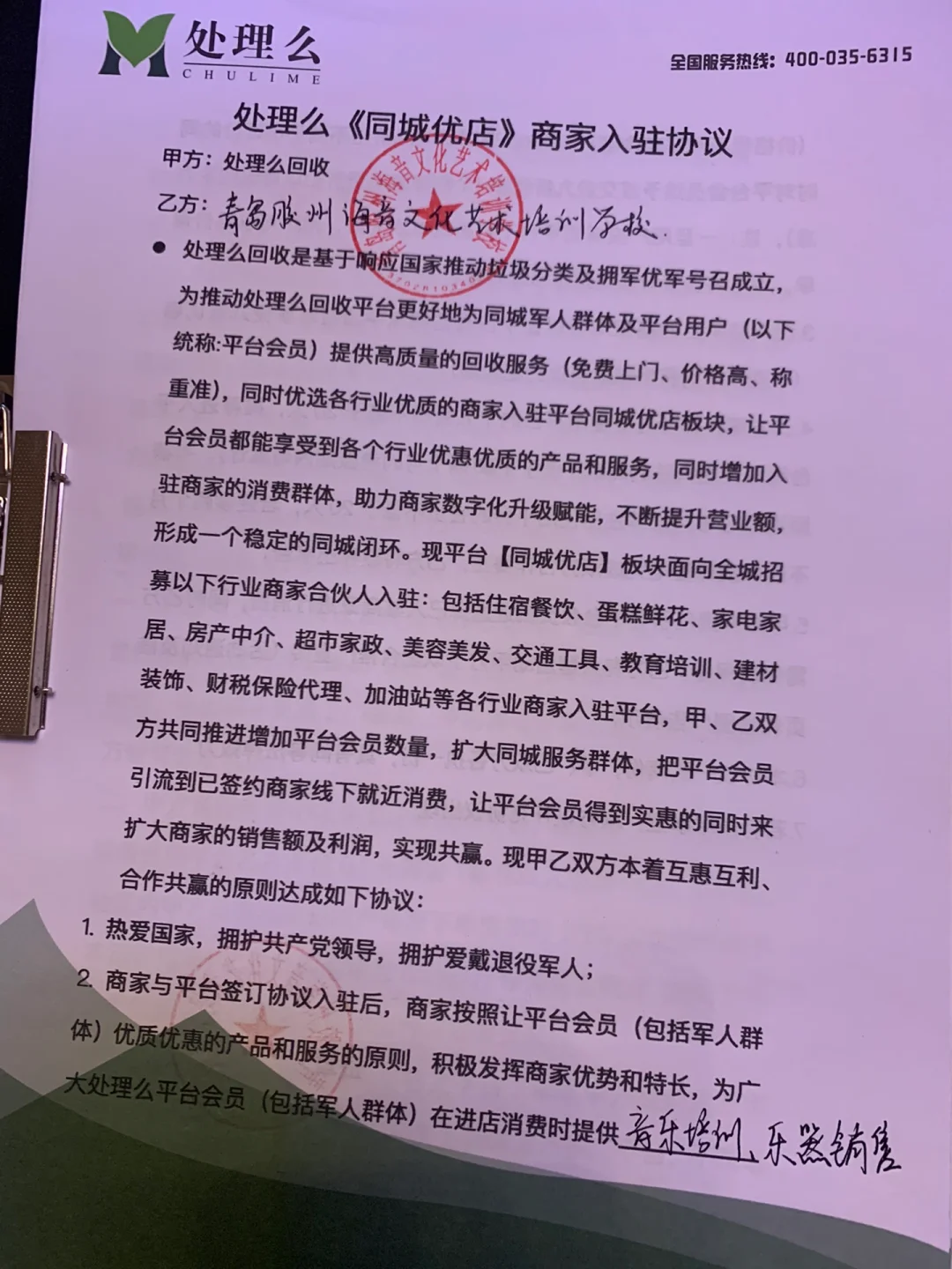 法币钱包转移怎么转_tp钱包法币交易正在升级_tp钱包法币交易服务升级中