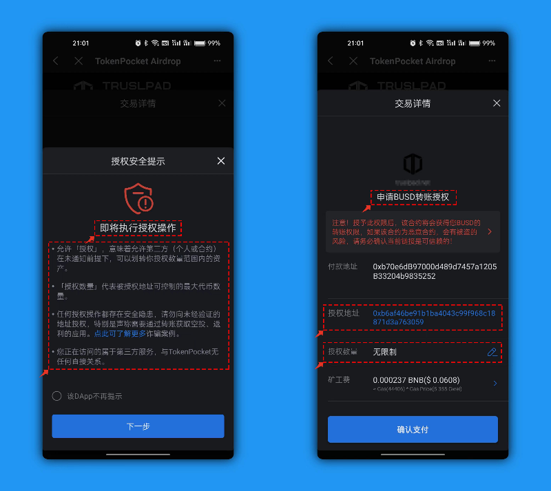 tp钱包无法打开网页_钱包app打不开_tp钱包网页打不开