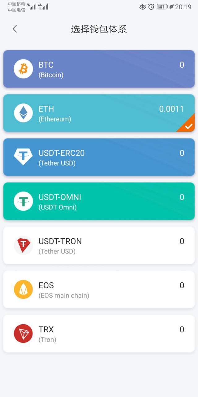 tp钱包如何转到交易所_钱包转到交易所_钱包转到交易所转错链