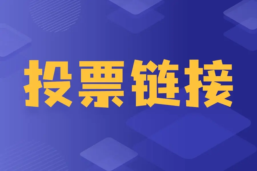 tp钱包链接简码_tp警告码20_tp警告码