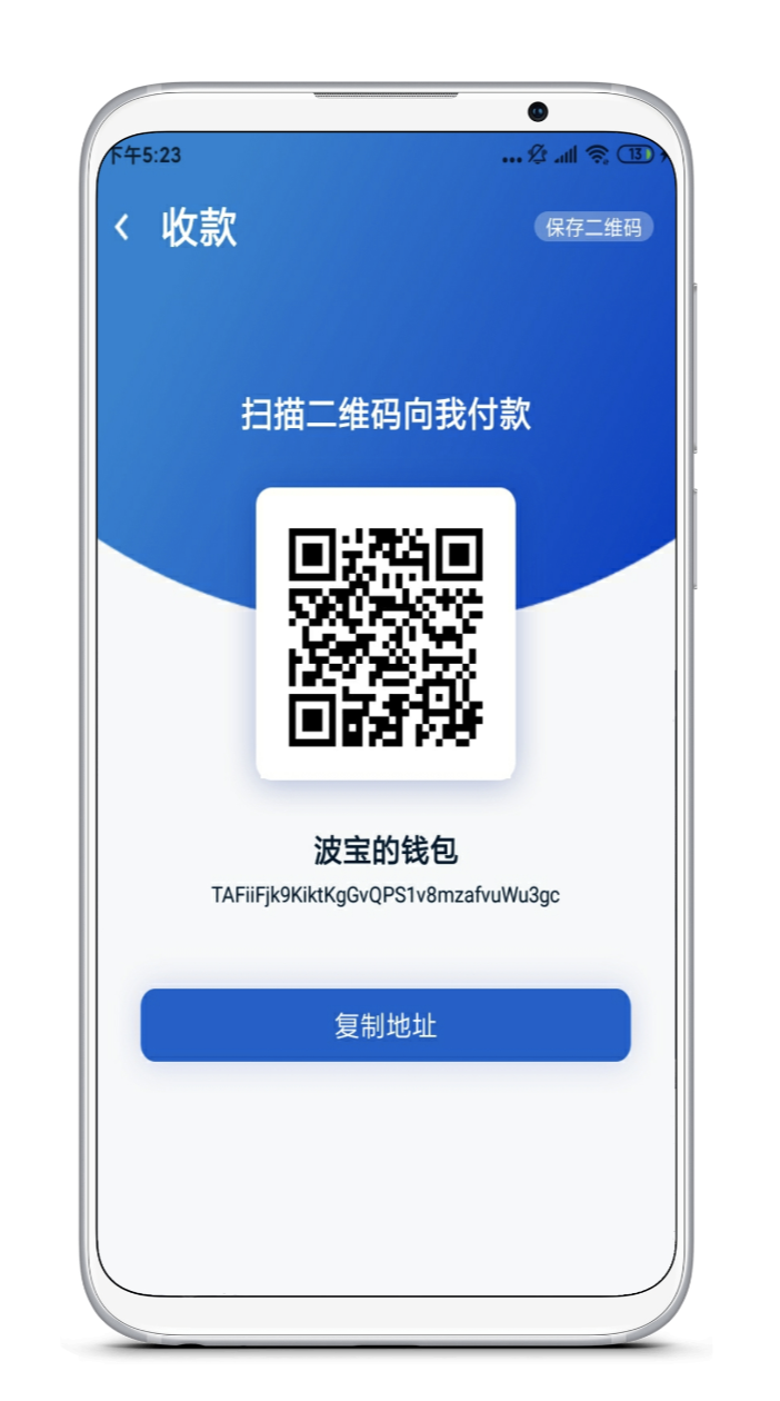 钱包app下载最新_钱包app_TP钱包官方网免费下载