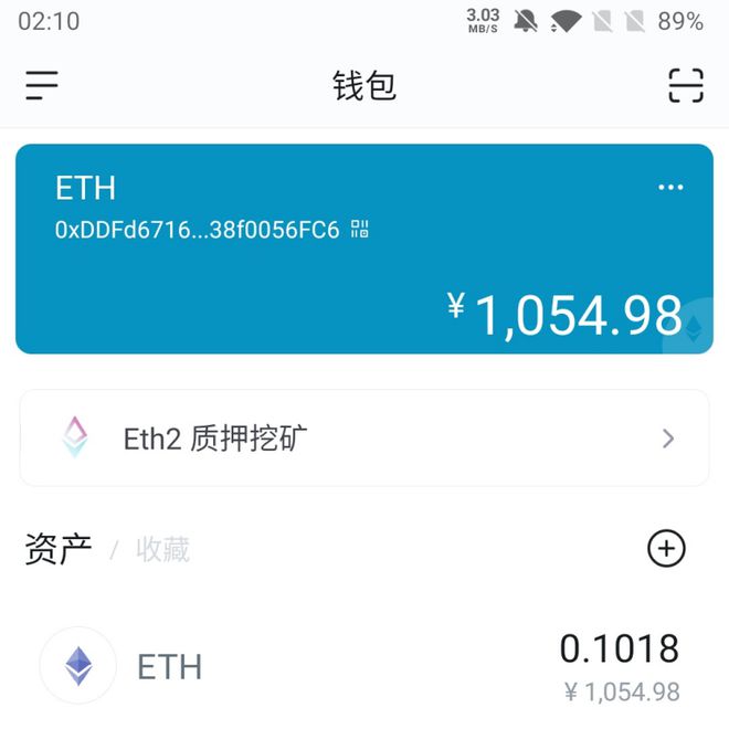 据说钱包里的币会涨_chia钱包币不见了_tp钱包突然多了币