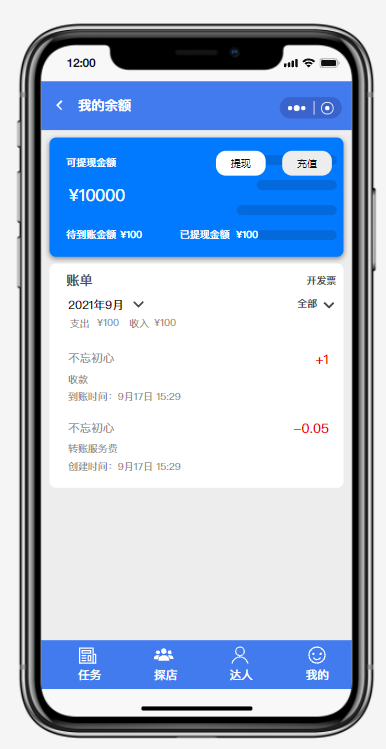 钱包支付失败_tp钱包操作失败什么原因_钱包交易失败